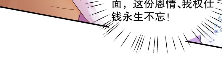 第264话 斗兽场上显身手！26