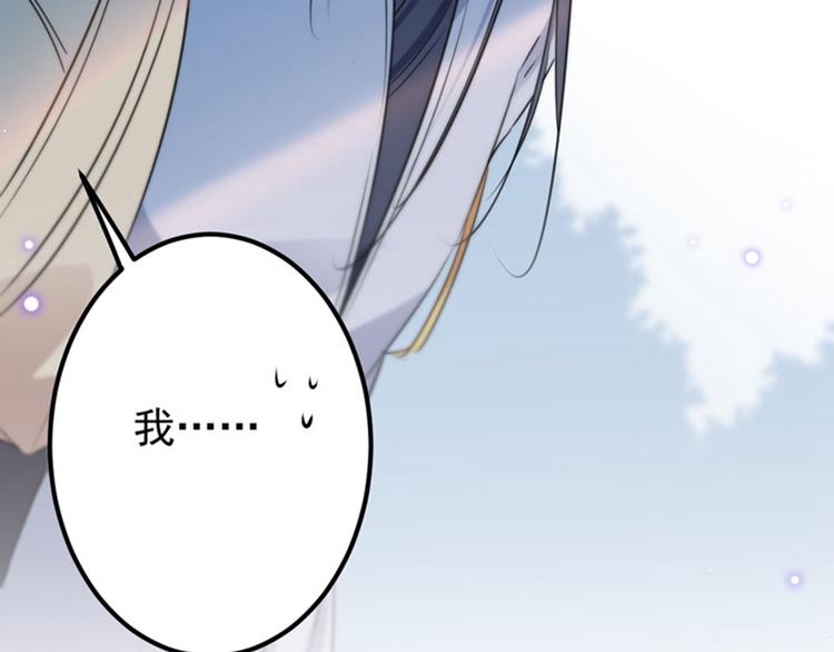 第87话 握着你的手83