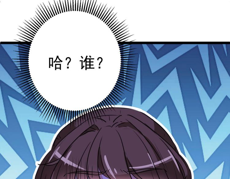 第214话 妹在哪里？！82