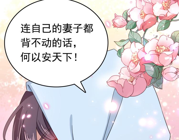 第240话 最喜欢你！52