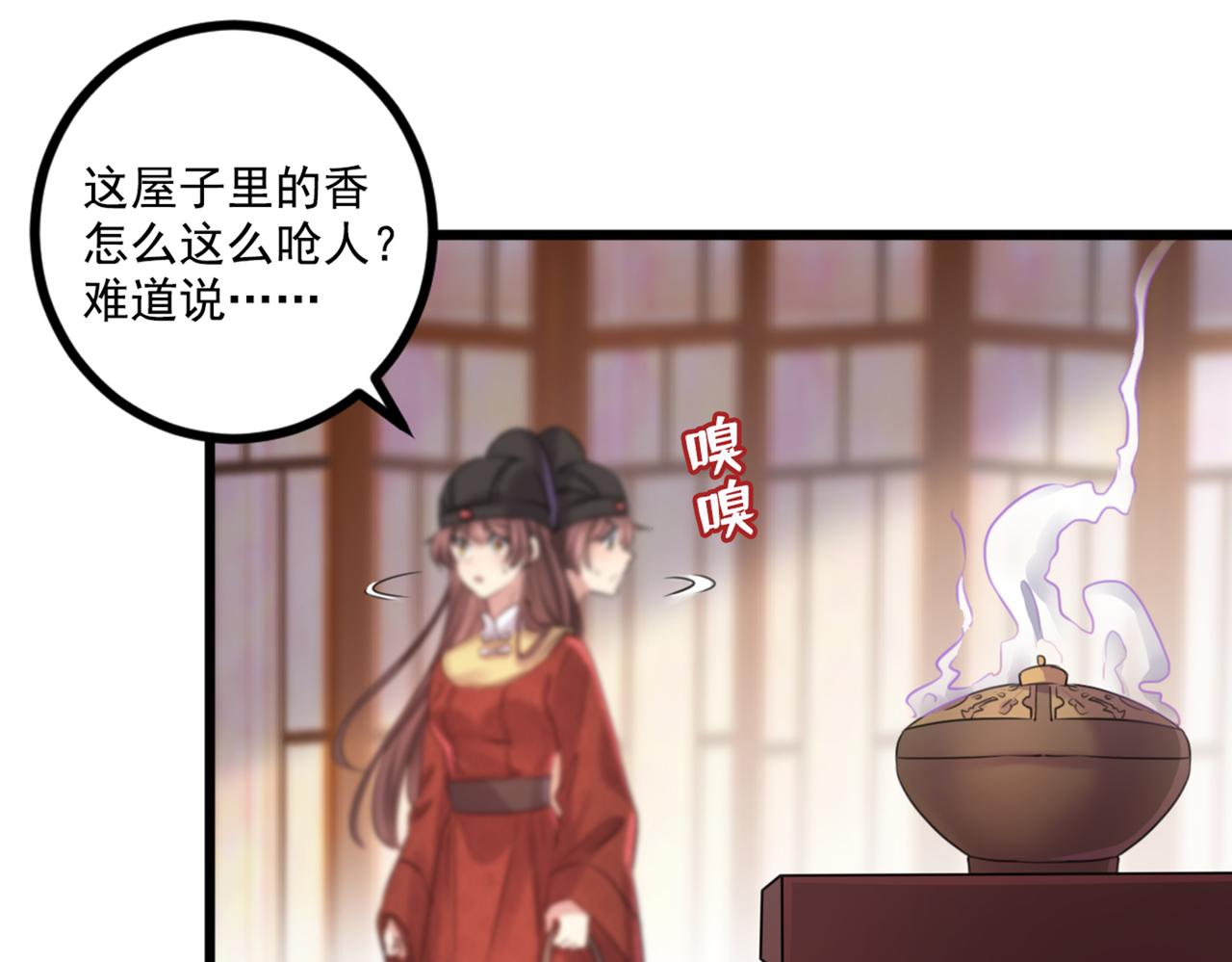 第334话 涵儿，谢谢你71