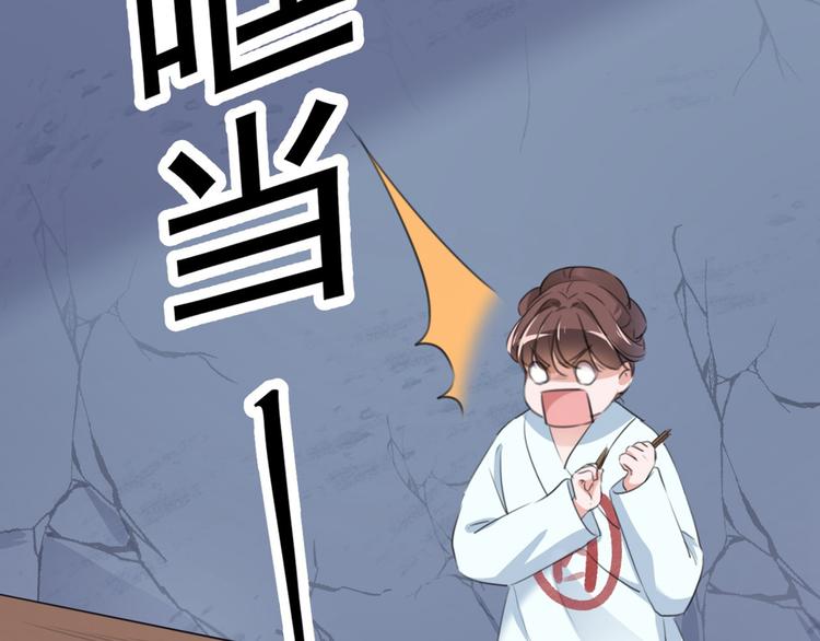 第210话 做天牢里最靓的仔！19