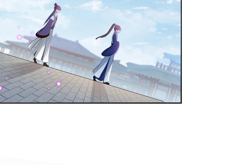 第168话 抱了我，要付钱的！77
