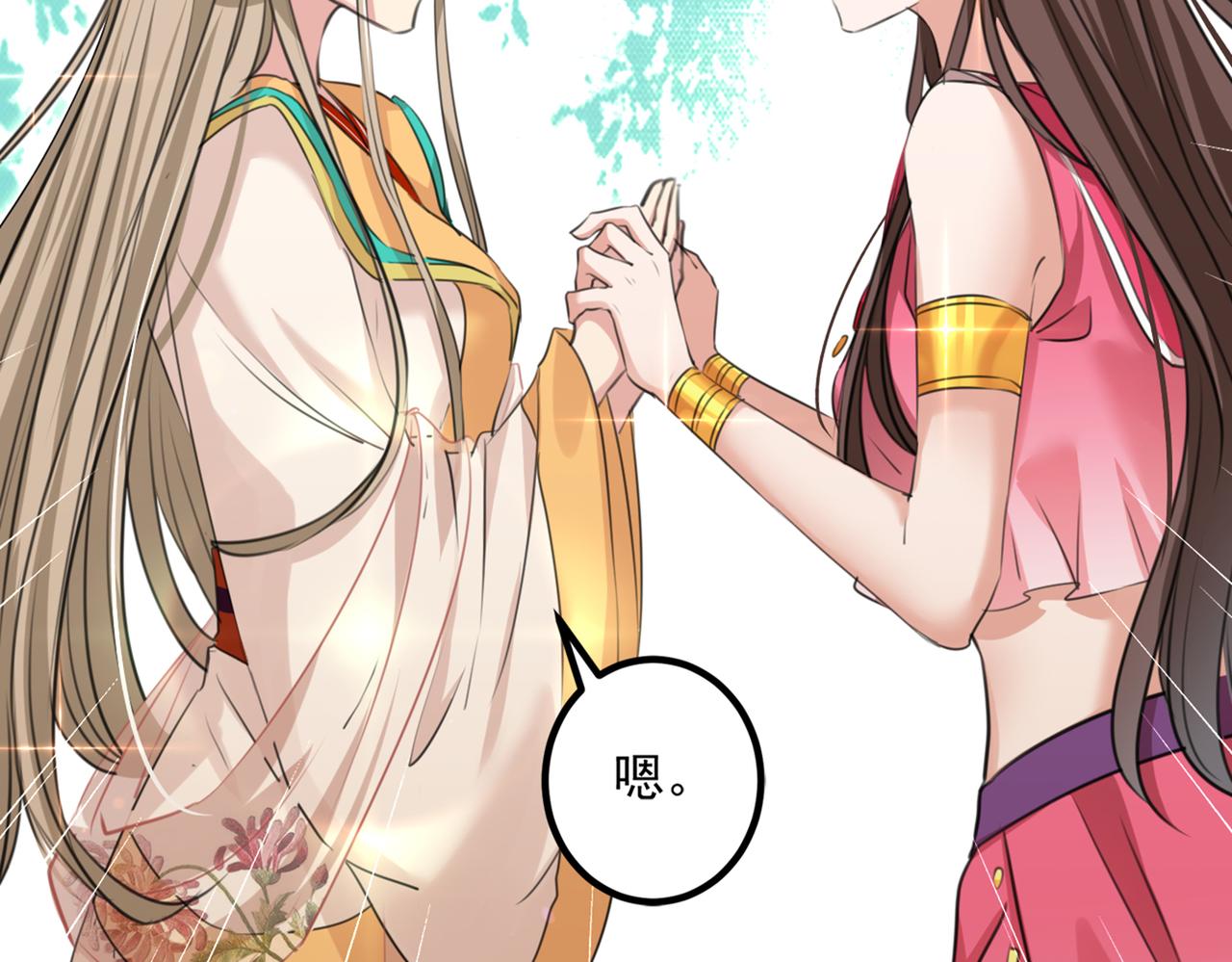 第329话 我决定留在西厥45