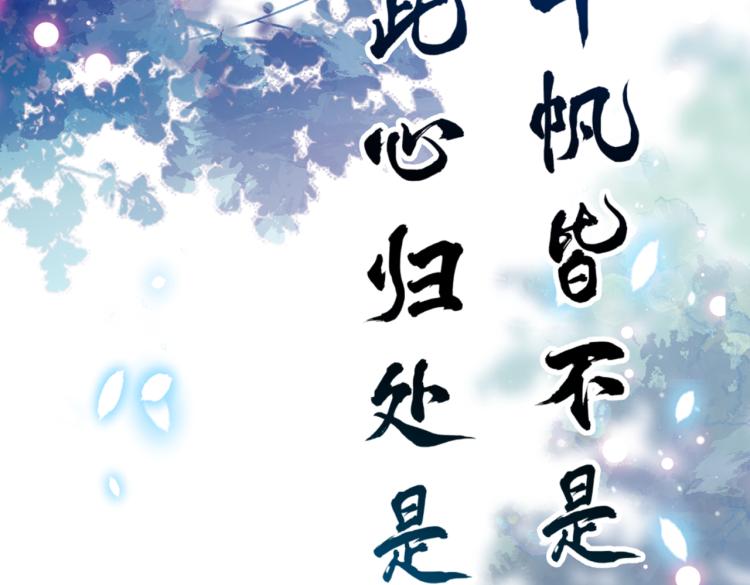 第294话 我就知道你不会变24