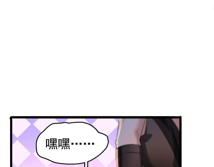 第220话 今日是我的生辰？！68