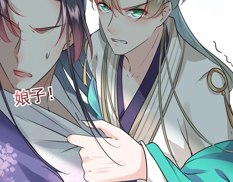 第68话 脸红心跳的老司机45