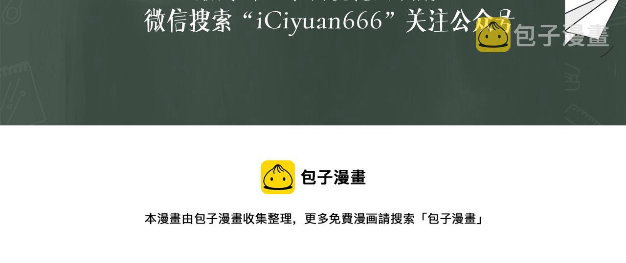 第320话 进入西厥皇陵68