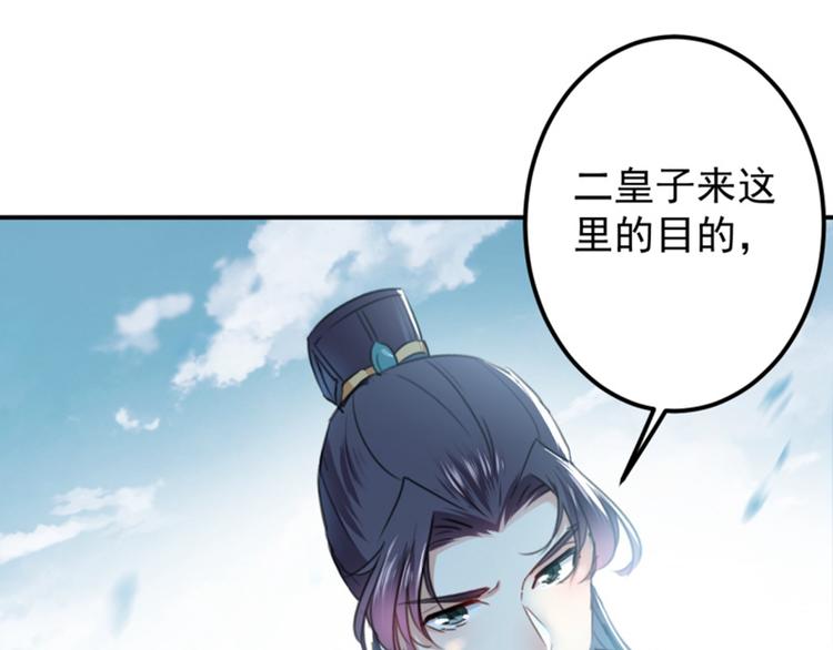 第116话 再次强调，我会武功69