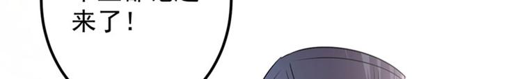 第88话 本王都记起来了！98