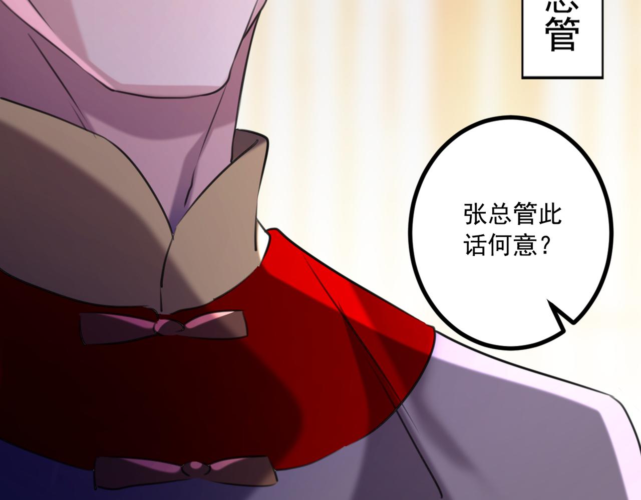 第334话 涵儿，谢谢你55