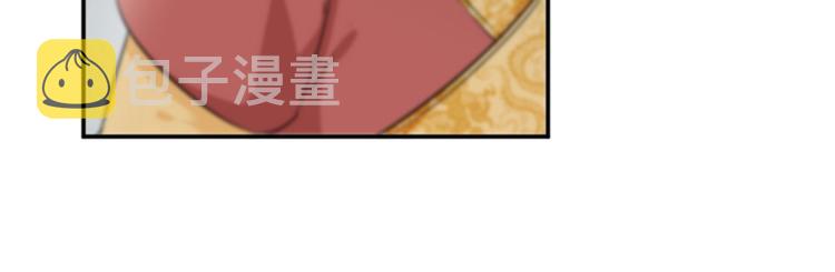 第117话 被太子盯上了？！55