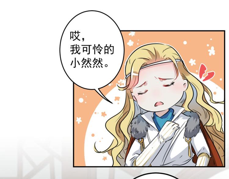 第104话 试探林涵49