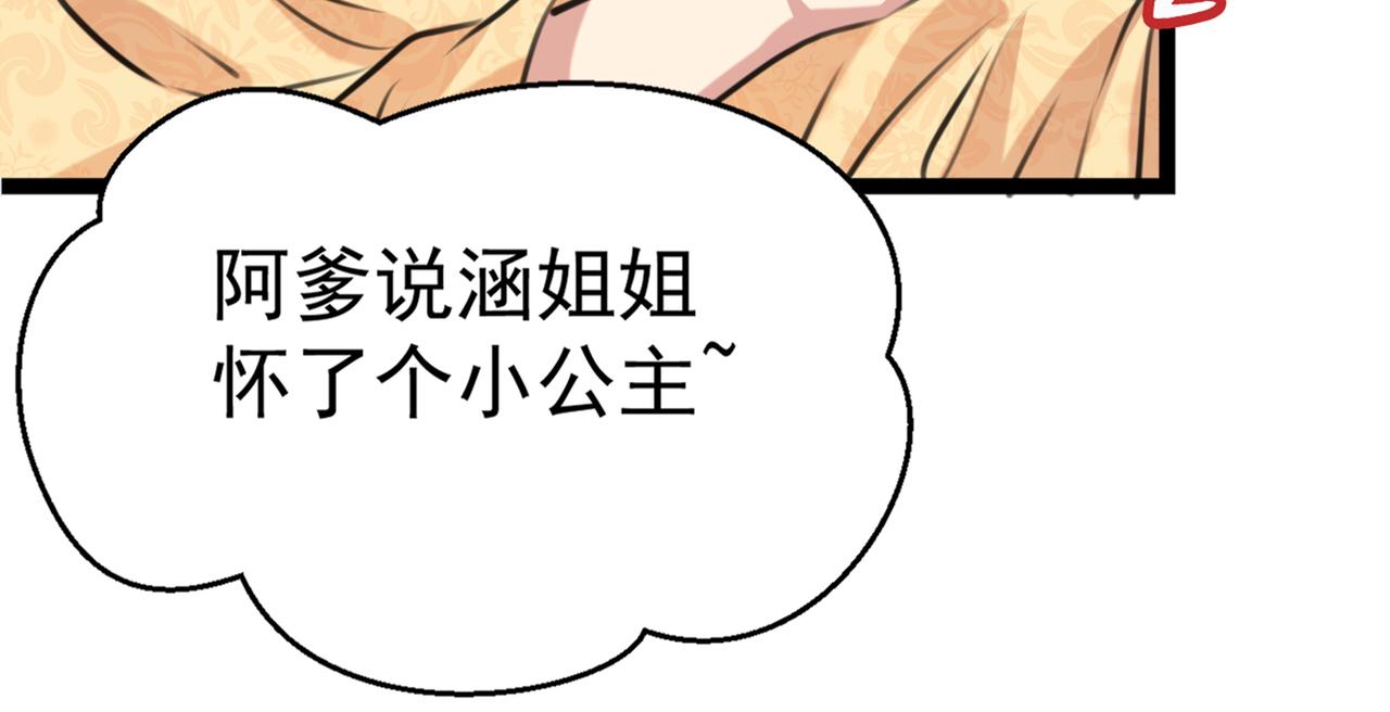 番外 萧氏夫妇福利篇149