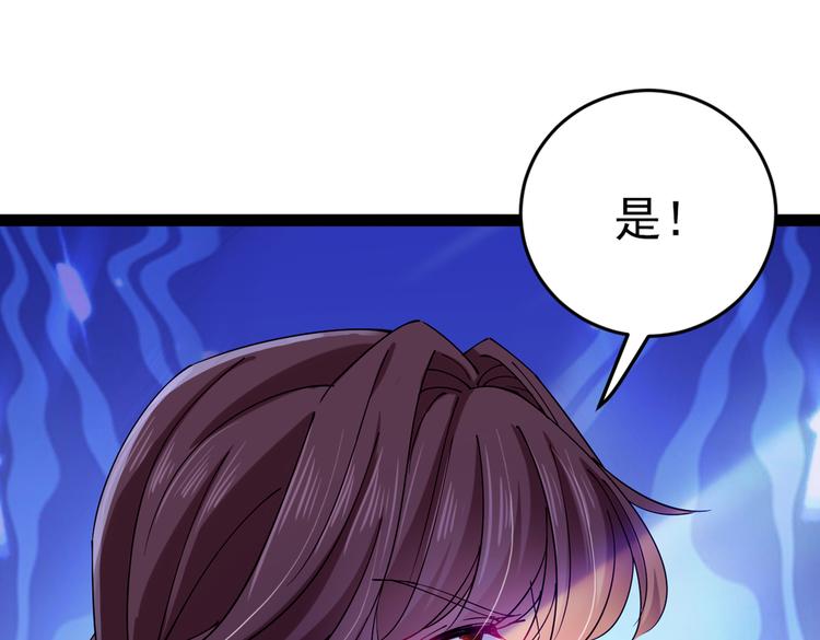 第290话 萧瑾瑜会当皇帝？93