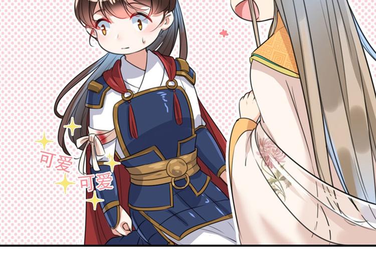 第146话 轻薄郡主？我？64