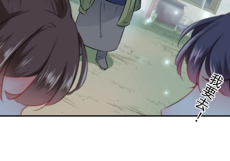 第95话 打工抵债83