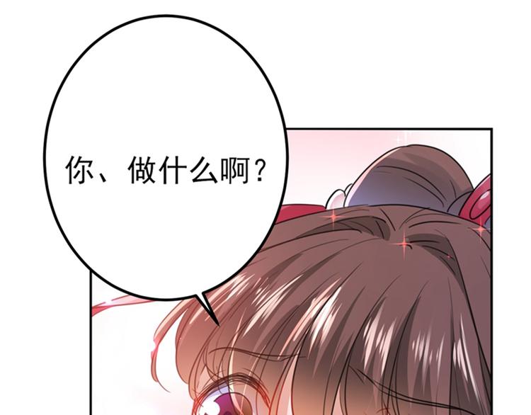 第166话 我可以更流氓一点4