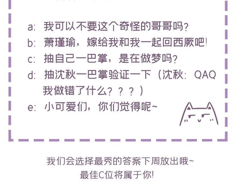 第213话 寻回失散的西厥公主117