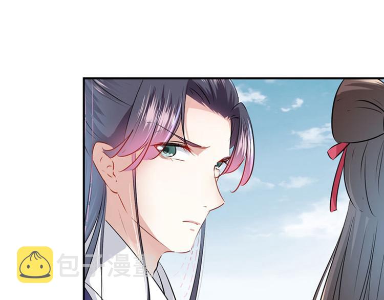 第72话 传说中的药王谷48