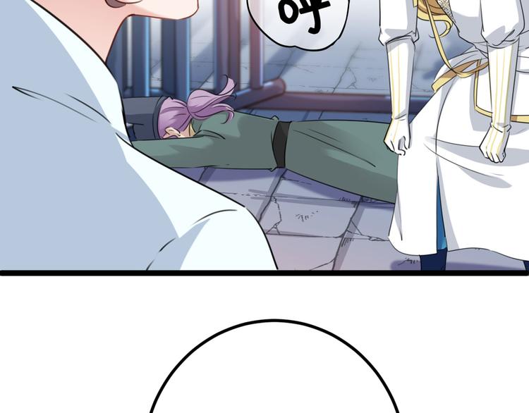 第214话 妹在哪里？！95