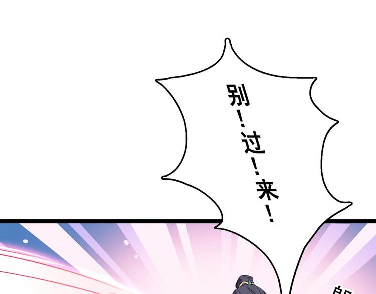 第220话 今日是我的生辰？！75