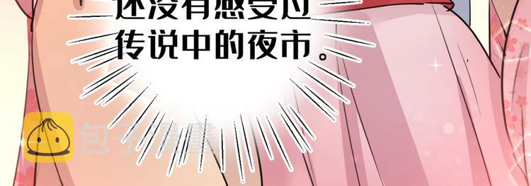 第205话 我好像离不开他了24