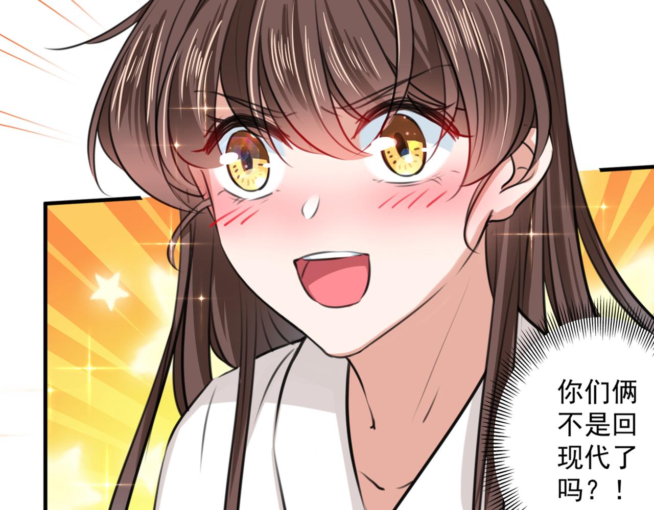 第326话 萧瑾瑜，我原谅你了61