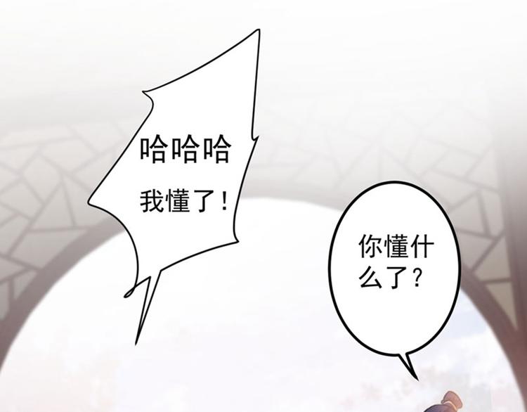 第104话 试探林涵64
