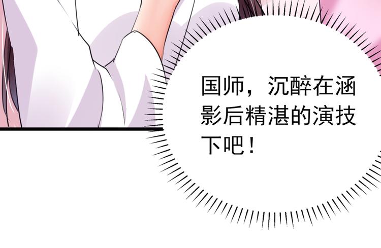 第285话 由萧瑾瑜做决定！72
