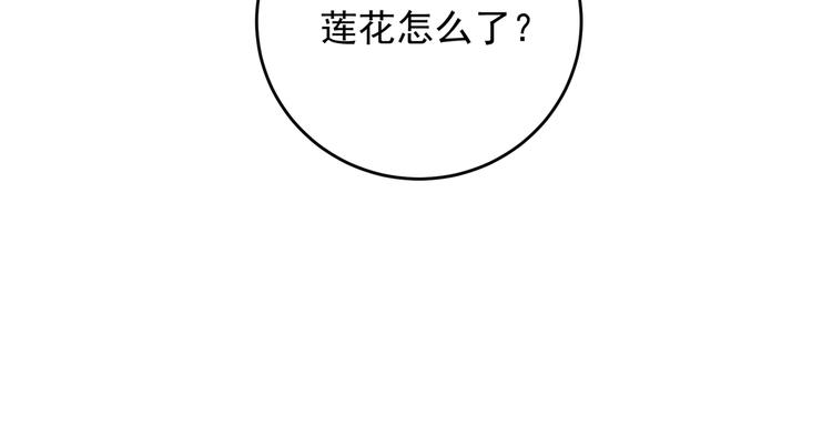 第274话 我们~深入沟通一下43