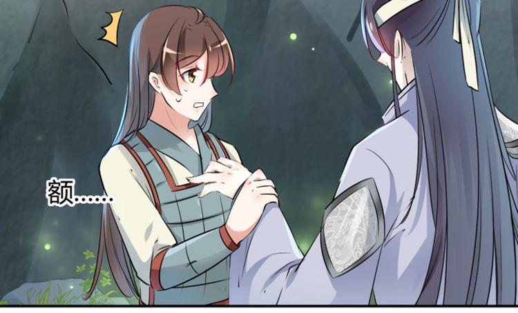 第41话 叫爸爸61