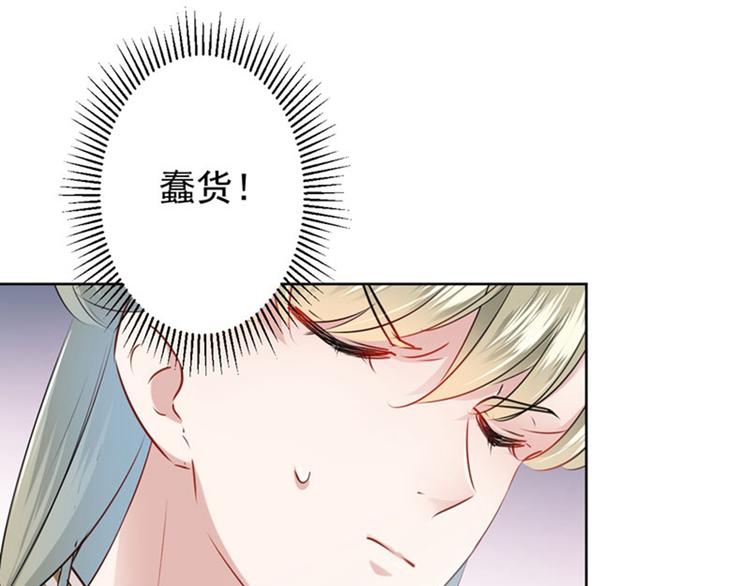 第73话 性别认知障碍？77