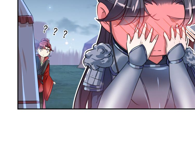 第143话 你，不脱掉吗？66