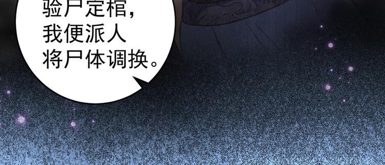 第203话 告别林涵计划56