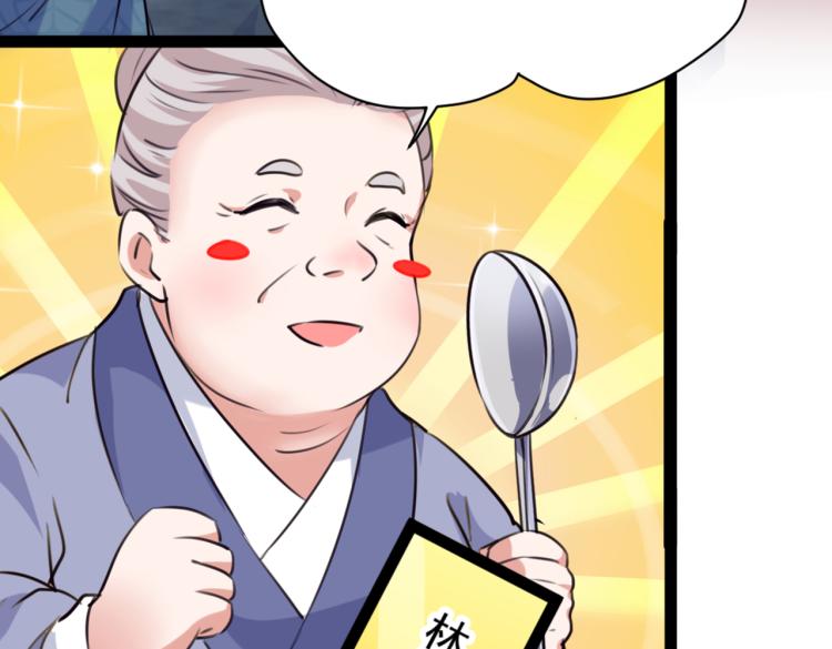 第292话 带你去我的秘密基地71