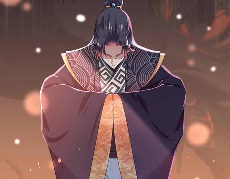 第121话 皇上让我做侍妾？98