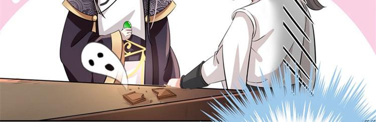 第8话 被王爷戏弄21