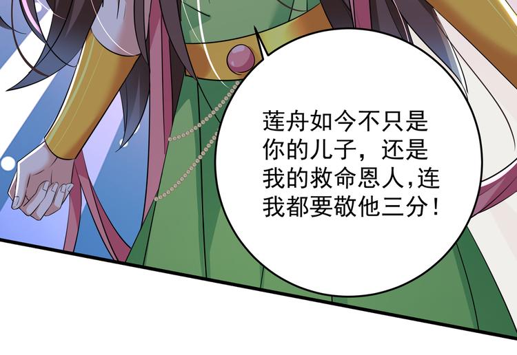 第279话 你自己爬起来！62
