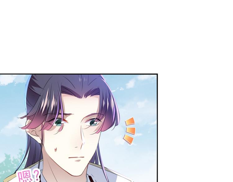 第170话 吃醋了？18