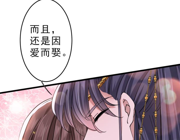 第295话 涵儿，你在惹火7