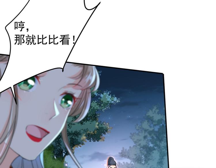 第152话 身份被识破！11