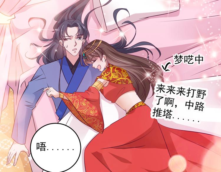 第273话 演戏给谁看呢？54