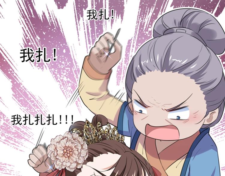 第154话 木双菡是男人！34