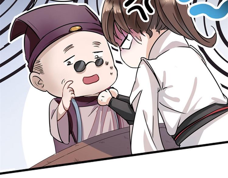 第5话 拉仇恨79