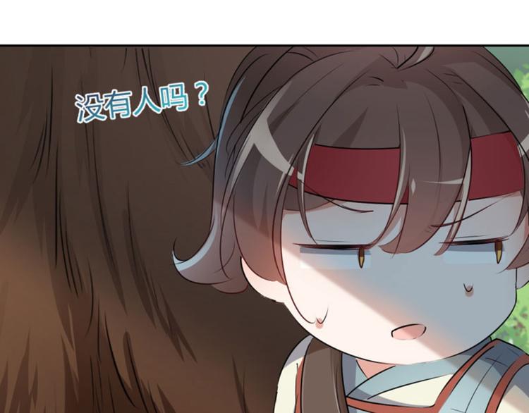 第38话 撸兔子60