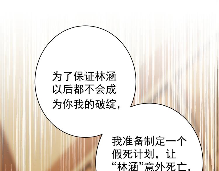 第201话 你已经成了我的软肋61