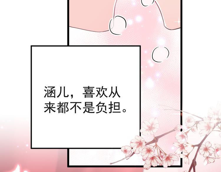 第192话 喜欢从来都不是负担78