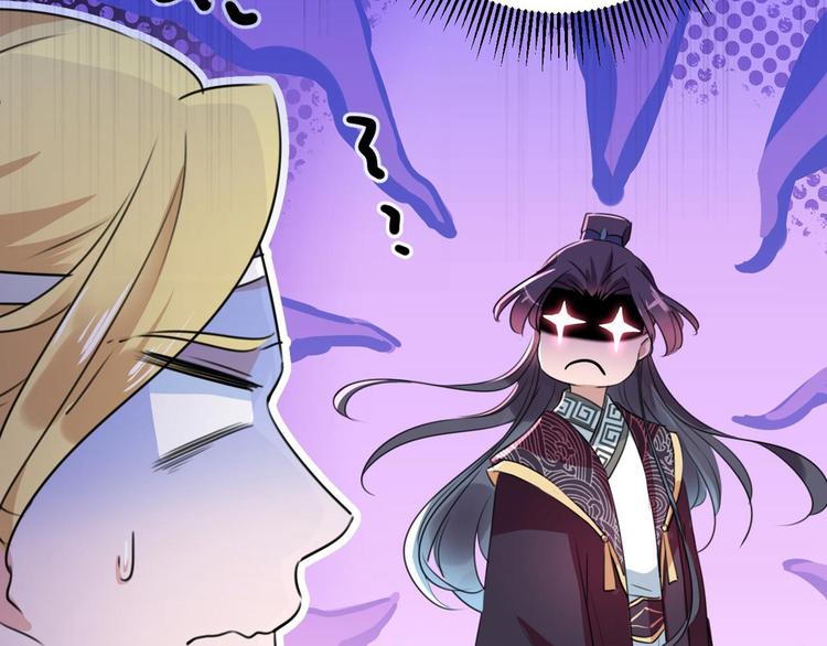 第213话 寻回失散的西厥公主67