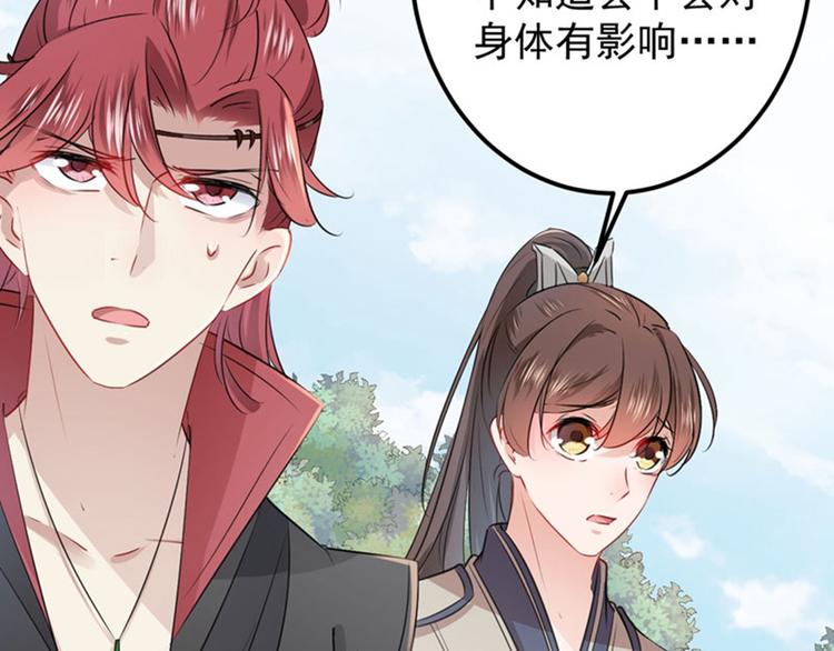第88话 本王都记起来了！56
